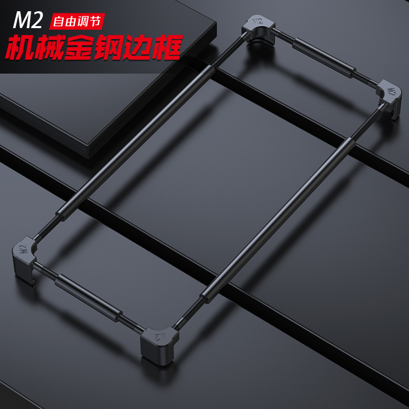 Metal Bumper Aluminum Frame Case - غطاء حماية معدني أصلي لهاتف Ulefone
