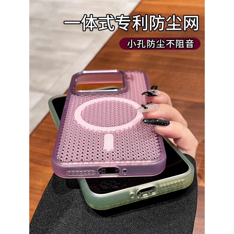 حافظة شبكية مغناطيسية رفيعة لل - مراجعة Heat Dissipation Mesh Breathable Case وسعره