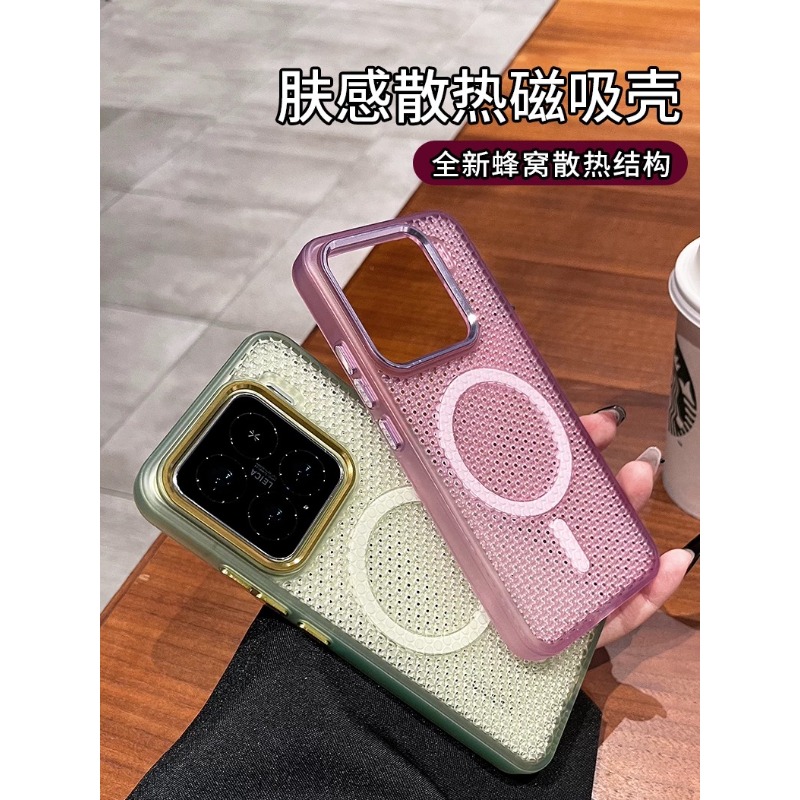 حافظة شبكية مغناطيسية رفيعة لل - مراجعة Heat Dissipation Mesh Breathable Case وسعره