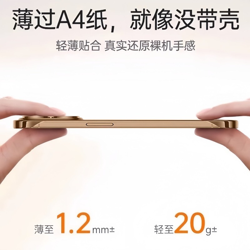 غطاء هاتف رقيق للغاية بدون إطا - مراجعة Ultra Thin Frameless Phone Cover وسعره